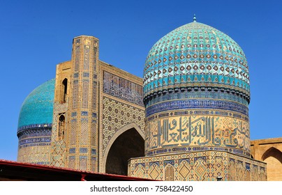 Samarkand: Bibi Khanym Mosque