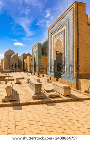 Samarkand, Uzbekistan  Shah-i-Zinda Ensemble on the old Silk Road 

Translation: In the name of Allah Almighty who creates