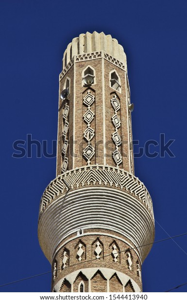 Sanaa Yemen 01 Jan 2013 Vintage Stock Photo 1544413940 Shutterstock