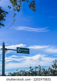 Sanam Luang Sky, Thailand,
On A Good Day