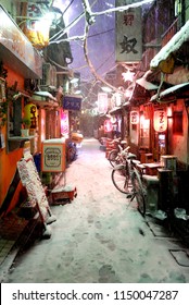 Sangenjaya, Tokyo / Japan - January 22, 2018: Beautiful, Rare View Of Sankaku Chitai Drinking Alley On A Snowy Night