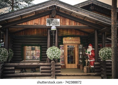 Santa's Village Near Rovaniemi (Finland) This Is A Santa's Gift House Which Is A Part Of The Tourist Attraction Of Lapland. Summer 27.08.2017.