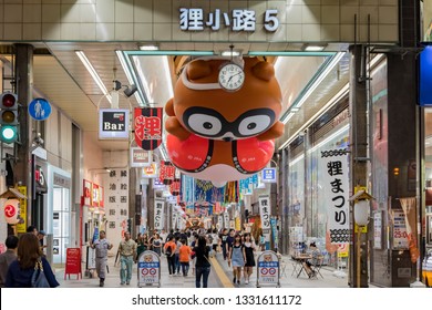 Tanukikoji Shopping Street Hd Stock Images Shutterstock