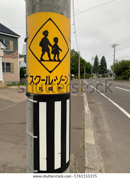 sapporo city /Hokkaido Province/Japan :
June 22  2020 : school zone sign on the Japan Street
