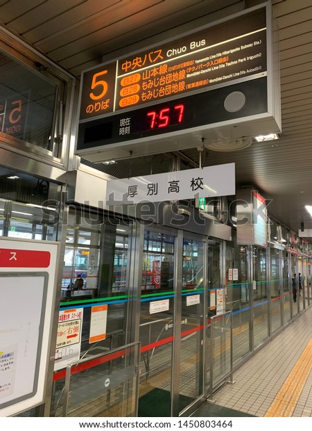 Sapporo city /Japan : July 14 \
2019: Shin sapporo bus terminal .All train will stop in this\
station and passenger who want to go from here  can transfer by bus\
.