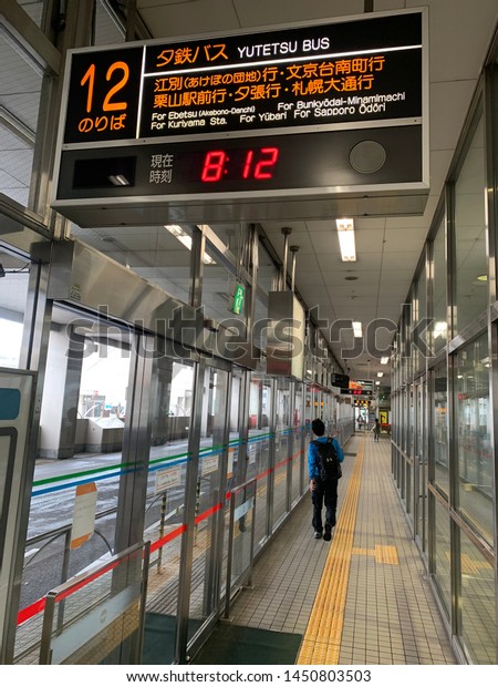 Sapporo city /Japan : July 14 
2019: Shin sapporo bus terminal .All train will stop in this
station and passenger who want to go from here  can transfer by bus
.