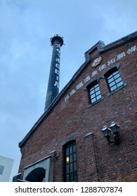 Sapporo, Japan - January 5, 2019 : Sapporo factory building. Here is complex of shopping mall, office, museum etc.-