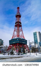 Sapporo Tv Tower Images Stock Photos Vectors Shutterstock