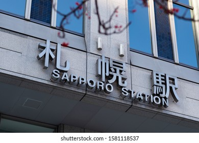 Sapporo Station Name Sign, Hokkaido