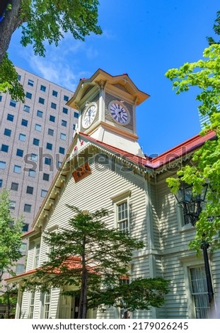 Sapporo Tokeidai (Sapporo Clock Tower), a major tourist attraction in Sapporo City, Hokkaido, Japan. Translation: drill hall.