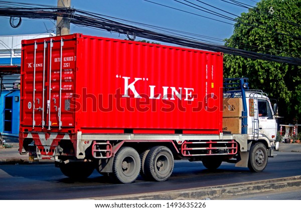 SARABURI-THAILAND-FEBRUARY 9 : The\
Transportation truck on the local road in the city, February 9,\
2017 Saraburi Province,\
Thailand