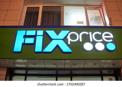 SARANSK, RUSSIA - MARCH 28, 2020: The Fix Price logo seen on facade.