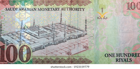 Saudi Arabian Currency Images Stock Photos Vectors Shutterstock