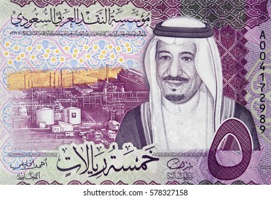 Saudi Arabia 5 Riyal (2016) Banknote Fragment, King Salman And Shaybah Oil Field, Saudi Arabian Money Close Up.