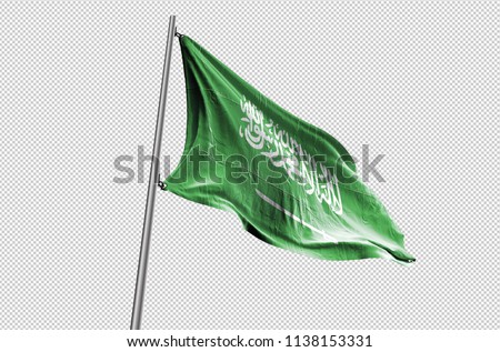 Saudi Arabia Flag waving stock Image