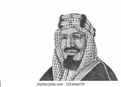 Saudi Arabia King Saud Bin Abdulaziz Portrait From Saudi Arabia Banknote.