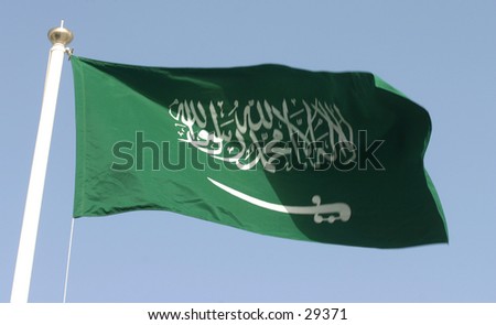 Saudi Arabian flag