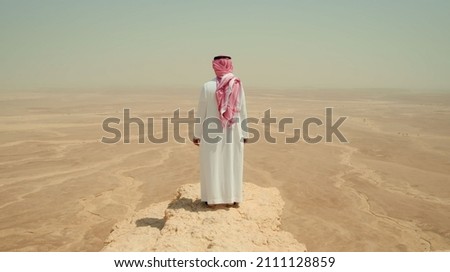 saudi man standing in mountain 