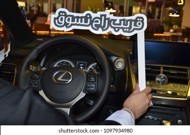 Saudi Women Behind The Steering Wheel, And Soon The Women's Driving Car, From The Motor Show, Jeddah, May 2018