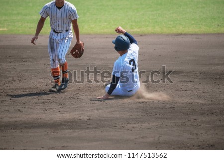 Scenery of the baseball match