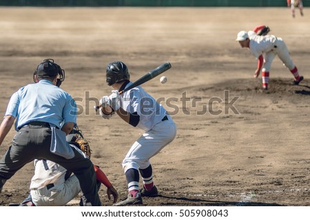 Scenery of the high school baseball game