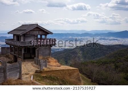 Scenery of Kinojo Castle in Soja City, Okayama Prefecture, Japan