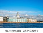 Scenic summer view with building of Kunstkamera on granite Neva river bank, Saint Petersburg, Russia
