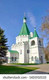 Scenic View Of Little Orthodox Chapel In Historic Center Of Nizhniy Novgorod. Beautiful Sunny Summer Look Of Small Orthodox Chapel With Green Roof In Ancient Touristic City In Russian Federation