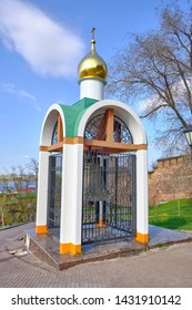 Scenic View Of Little Orthodox Chapel In Historic Center Of Nizhniy Novgorod. Beautiful Sunny Summer Look Of Small Orthodox Chapel With Golden Dome In Ancient Touristic City In Russian Federation