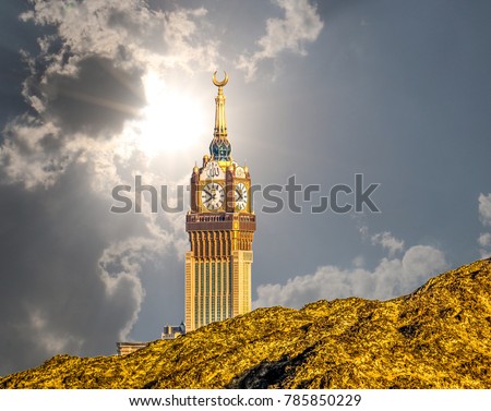 Scenic view of Makkah Tower, Abraj Al Bait (Royal Clock Tower Mecca)t op view and dry mountains of holy city of Makkah, Saudi Arabia