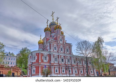 Scenic View Of Orthodox Church On Hill In Historic Center Of Nizhniy Novgorod. Beautiful Sunny Summer Look Of Orthodox Temple With Golden Domes In Ancient Touristic City In Russian Federation