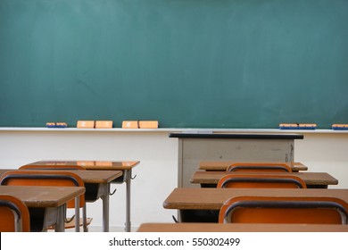 School classroom with blackboard - Shutterstock ID 550302499