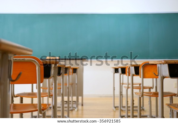 School Classroom School Desks Blackboard Japanese Stock Photo 356921585 ...