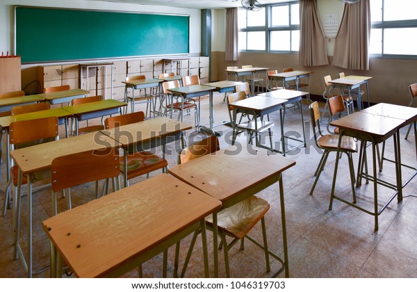 School Classroom School Desks Blackboard South Stock Photo 1046319703