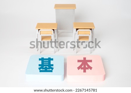 A school desk and the word 