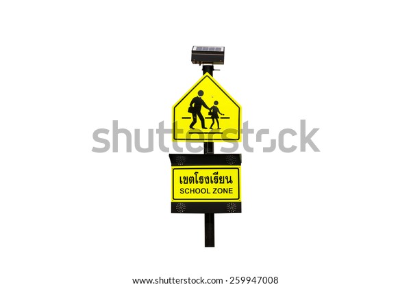 School zone sign isolated on\
white.