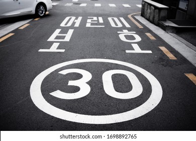 School Zone Speed Limit In Korea