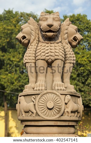 sculpture of emblem of India, four lion symbolizing power, courage, pride and confidence - rest on a circular abacus, India