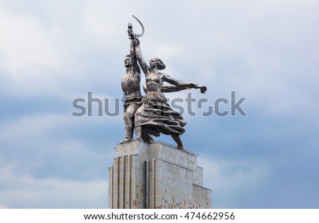 The sculpture of Rabochiy i Kolkhoznitsa (Worker and Kolkhoz Woman) in Moscow