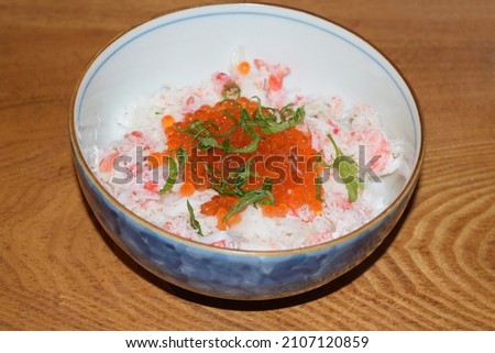 Seafood rice bowl (Salmon roe and crab)