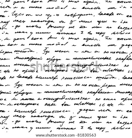 Seamless abstract text pattern. A set of words and text backgrounds applicable in printing, textiles , art objects , clothing , wallpaper , computer screensavers , games and applications .
