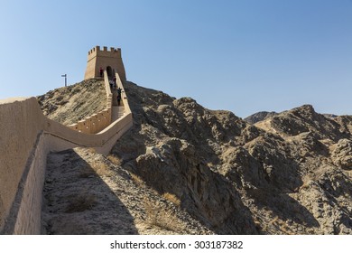 A Section Of Reconstructed Wall At The Overhanging (Xuanbi) Great Wall, Jiayuguan