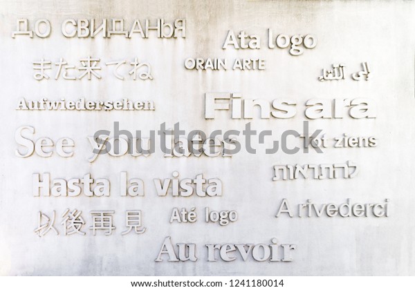 See You Later Multilingual Sign White Stock Photo Edit Now