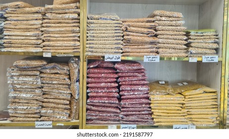 Seeb, Oman – July 28, 2022: Omani Groceries At A Traditional Food Store In Seeb, Oman.
