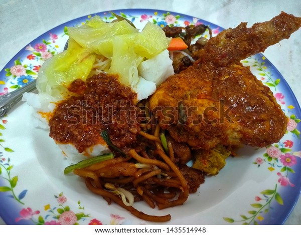 Sego Ambengjawa Language Nasi Ambeng Malay Stock Photo Edit Now 1435514948