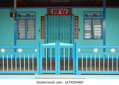 Selangor/Malaysia_10 Mar 2020: Typical Front Facade Of Traditional Chinese Wooden House With Chinese Poem And Chinese New Year Decoration At Pulau Ketam.