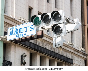 Semaphore In Ginza In Tokyo, Japan