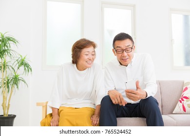 10,637 Japanese old couple Images, Stock Photos & Vectors | Shutterstock