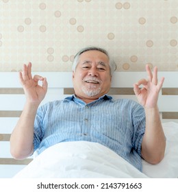 Senior man feel happy good health wake up in the morning enjoying time in his home indoor bedroom background - lifestyle senior happiness concept - Shutterstock ID 2143791663