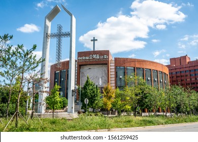 Seoul Korea , 23 September 2019 : Yoido Full Gospel Church The World's Largest Megachurch On Yeouido Island Seoul South Korea